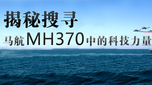 RMH370еĿƼ