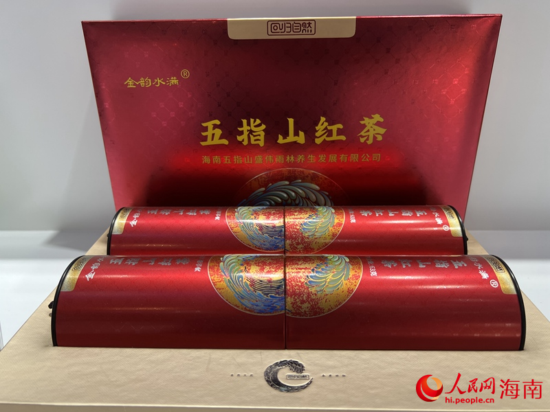 五指山紅茶產(chǎn)品。李學(xué)山攝