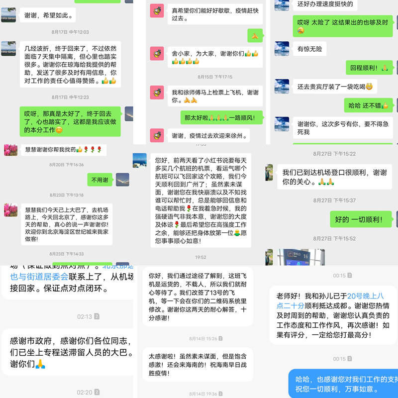 游客好評連連。瓊海市委宣傳部供圖