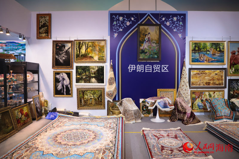 伊朗自貿(mào)區(qū)展館展出眾多精美地毯產(chǎn)品。人民網(wǎng) 牛良玉攝