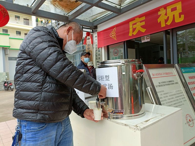 居民取用“新冠輕型中藥治療湯”。東山鎮(zhèn)衛(wèi)生院供圖