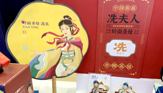 海口市龍華區(qū)冼夫人旅游文創(chuàng)產(chǎn)品亮相第十九屆深圳文博會