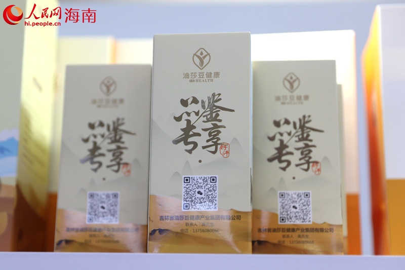 油莎豆制品。 人民網(wǎng)記者 孟凡盛攝